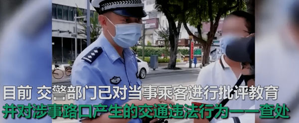 网约车司机拒绝乘客逆行要求，深圳交警点赞-网约车指南