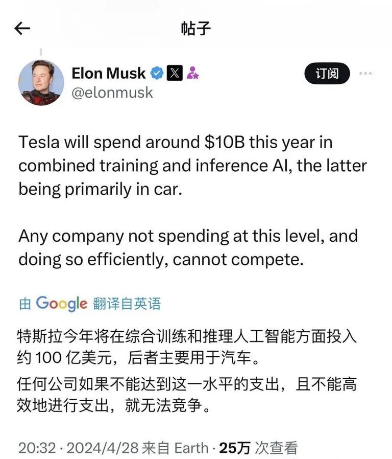 Model Y为何成为全球爆款?特斯拉一款车型的研发成本就是其他品牌5倍!