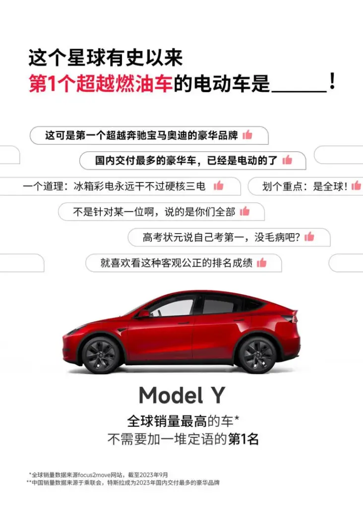 Model Y为何成为全球爆款?特斯拉一款车型的研发成本就是其他品牌5倍!