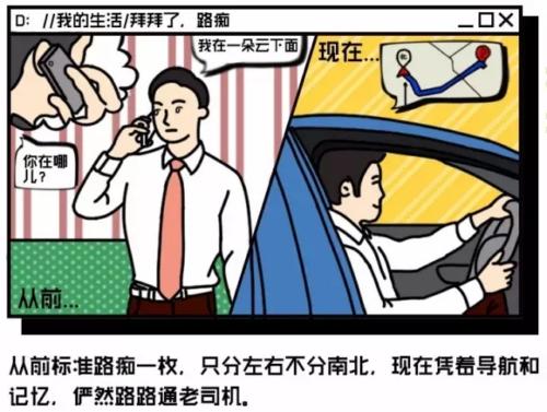 做滴滴车主,是我这辈子最正确的决定 滴滴资讯 第4张 做滴滴车主,是我这辈子最正确的决定 滴滴资讯 第4张