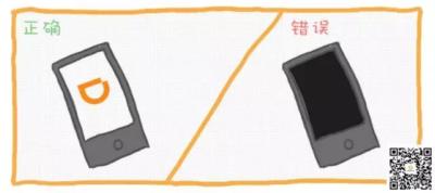 行程中避免计价丢失的小技巧 新手指导 第3张 行程中避免计价丢失的小技巧 新手指导 第3张