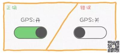 行程中避免计价丢失的小技巧 新手指导 第1张 行程中避免计价丢失的小技巧 新手指导 第1张