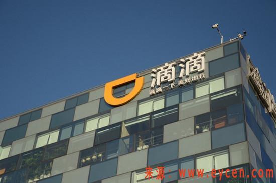 春节期间,滴滴给司机们发福利了,春节服务费全给滴滴司机?
