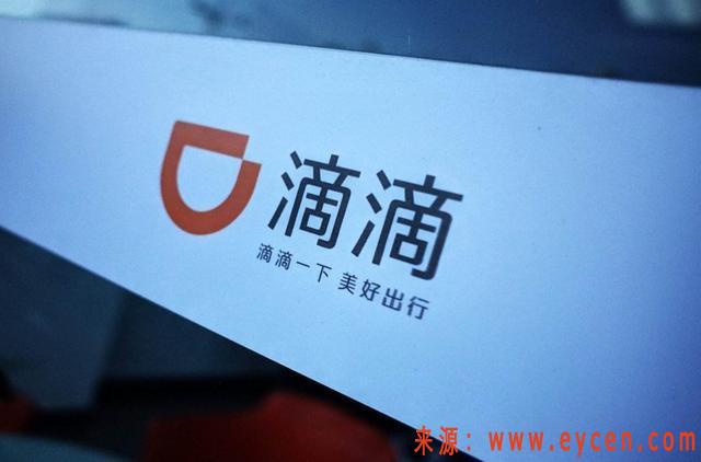 春节期间,滴滴给司机们发福利了,春节服务费全给滴滴司机?