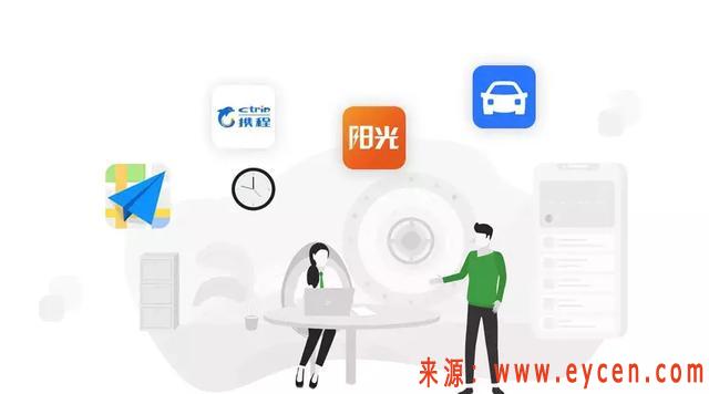 阳光出行即时用车业务已上线高德、美团,速来体验