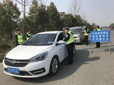 非法网约车、顺风车、黑车 怎么区分?这样拼车,最高可罚10万