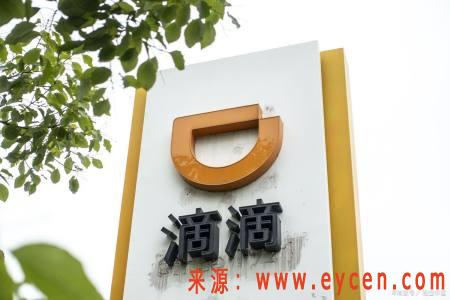 网约车哪家好