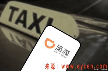 网约车哪家好