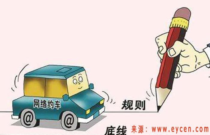 忍不住了,今天我一定要好好吐槽网约车
