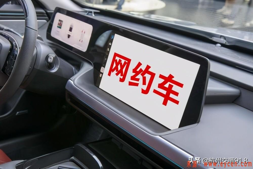 高德打车被诉重复计费、未乘车被扣钱,聚合模式到底有多少“默认勾选”