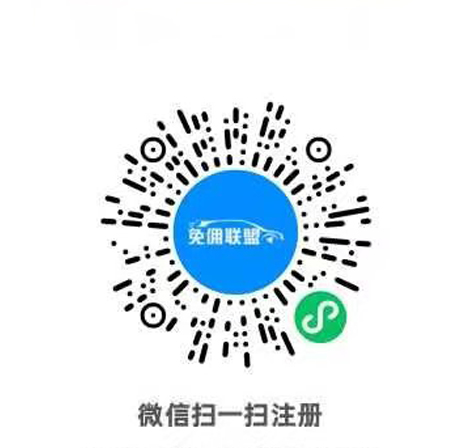 高德打车怎么加入，高德司机注册加入流程【2022年更新】-网约车指南